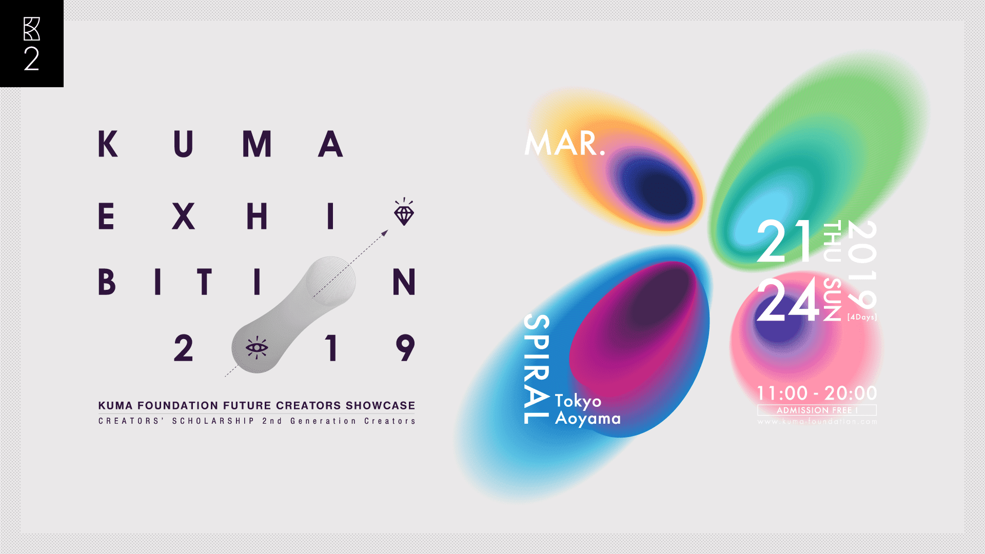 KUMA EXHIBITION 2019