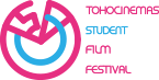 TOHOシネマズ学生映画祭